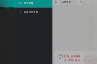 雷竞技app官网查询截图3